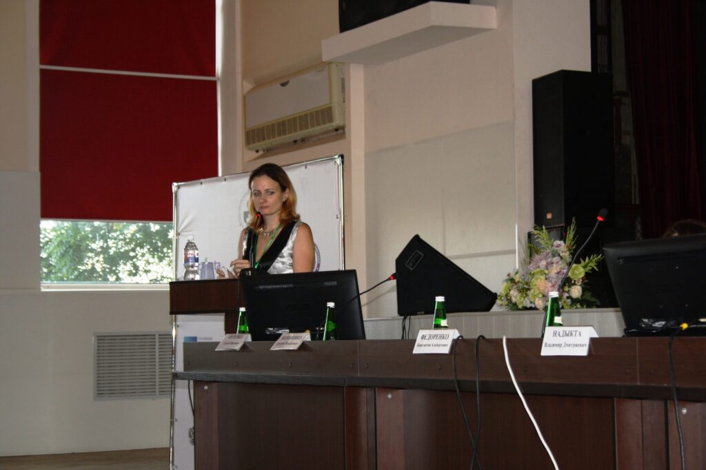 Выступление Н.Н. Карпун на международной конференции, Краснодар, 2016 г.