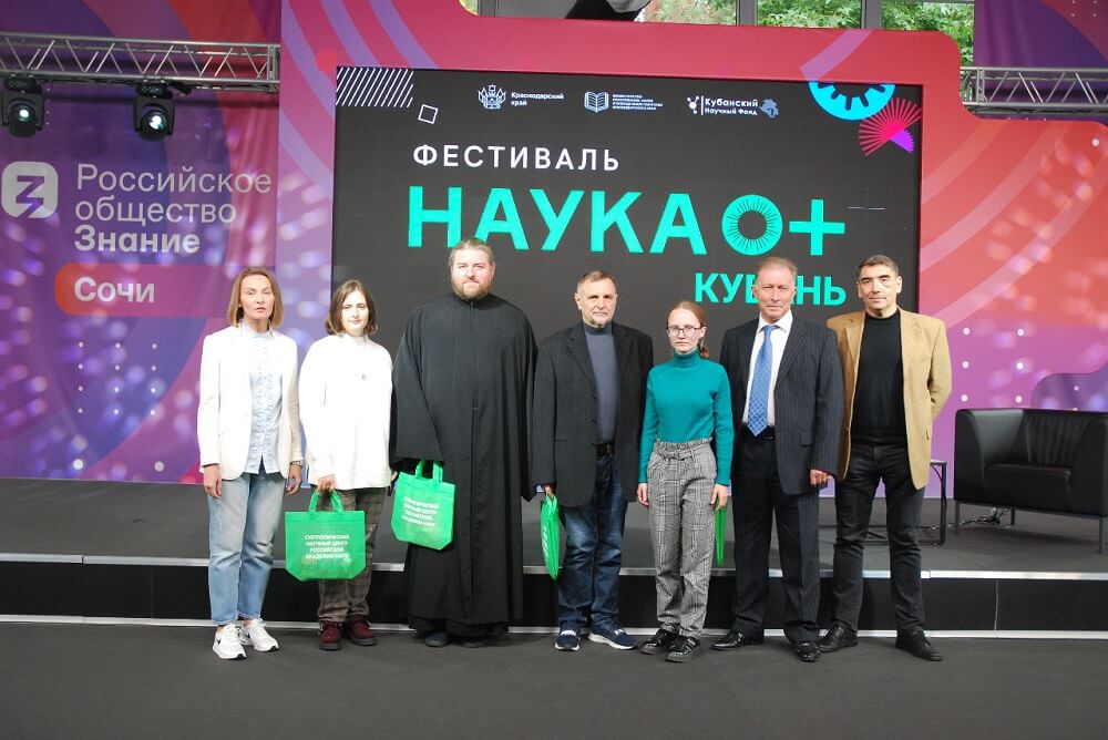 You are currently viewing Около 1000 участников приняли участие в фестивале «Наука 0+», прошедшем в ФИЦ СНЦ РАН