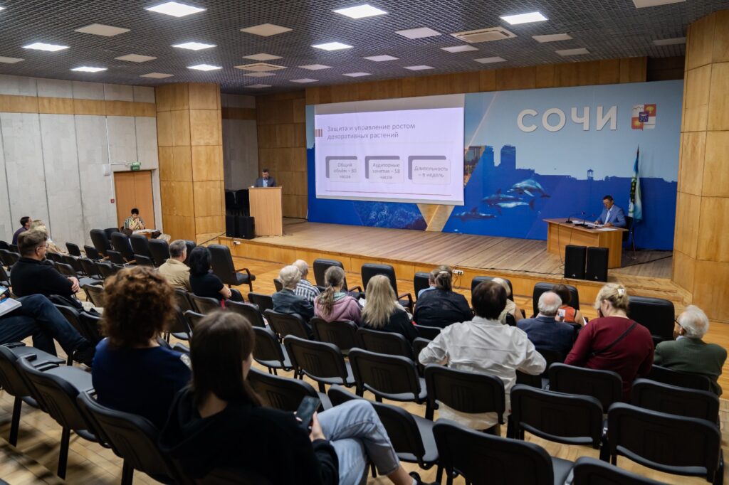 В Субтропическом научном центре РАН состоялось заседание Объединенного ученого совета